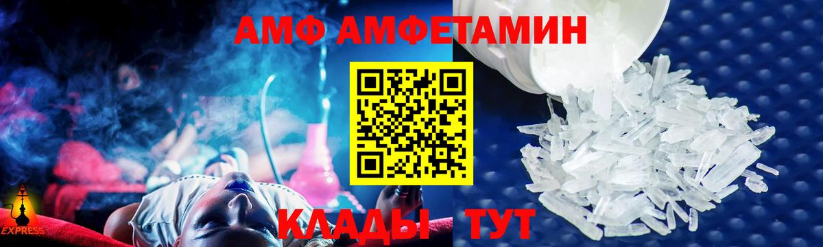 Амфетамин 98% Йошкар-Ола
