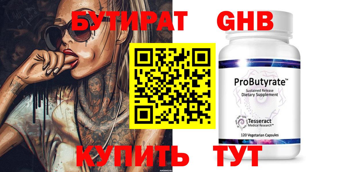 NBOMe Йошкар-Ола