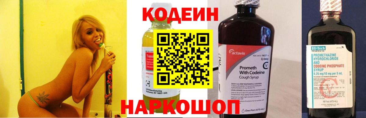 ГАШ  Конопля  Героин  MDMA  Йошкар-Ола  Вход с VPN  Кокаин  Меф   ГАШ 