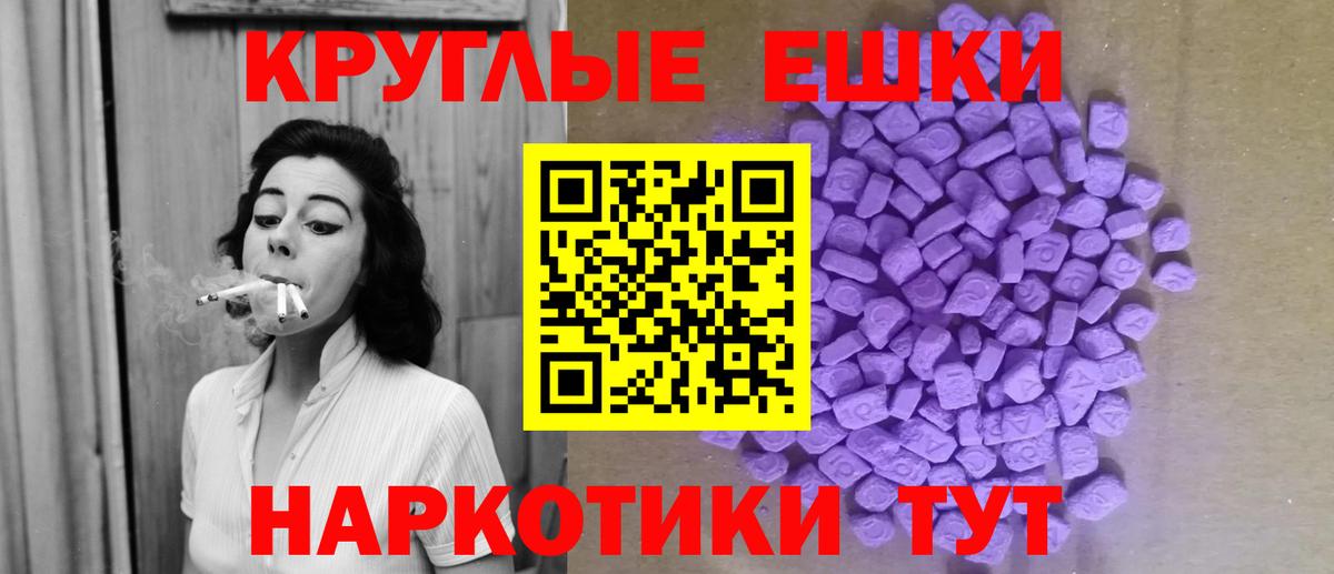 ЭКСТАЗИ 300 mg Йошкар-Ола