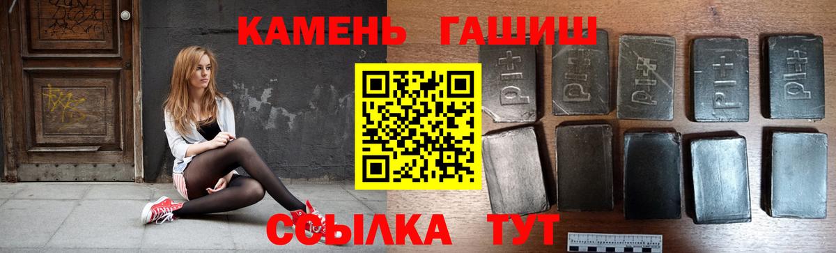 Йошкар-Ола  наркотики  Вход с VPN  Гашиш ice o lator  ГАШ индика сатива 