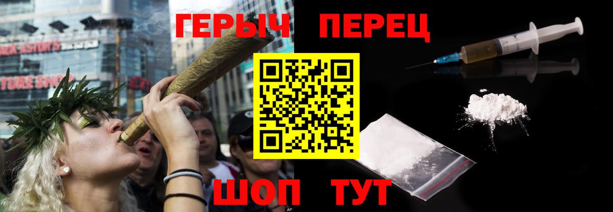 Героин хмурый Йошкар-Ола