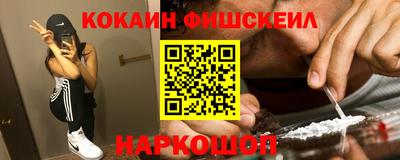 метамфетамин Кунгур