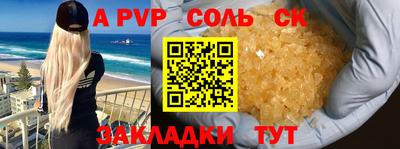 метамфетамин Кунгур