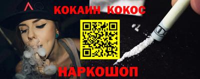 метамфетамин Кунгур