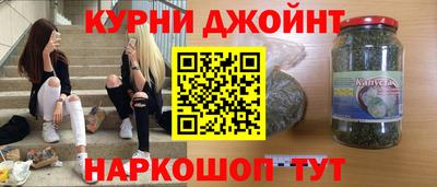метамфетамин Кунгур