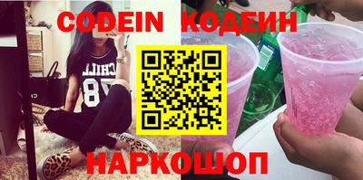 метамфетамин Кунгур