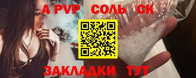 метамфетамин Кунгур