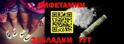 метамфетамин Кунгур