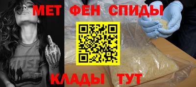 метамфетамин Кунгур