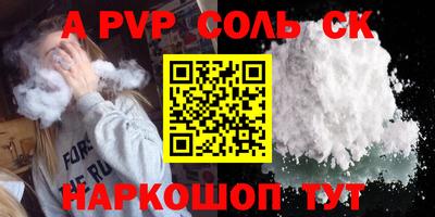 Альфа ПВП Кулебаки
