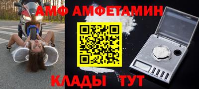 кристаллы Ливны