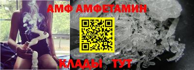 Альфа ПВП Кулебаки