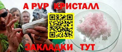 Альфа ПВП Кулебаки