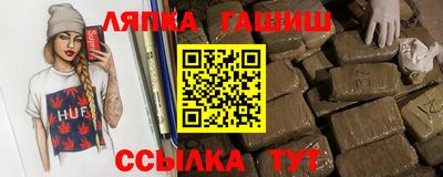 Альфа ПВП Кулебаки