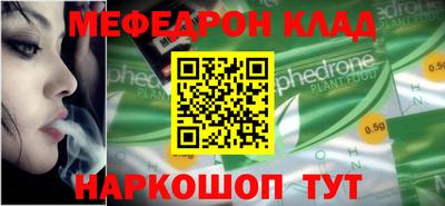 метамфетамин Кунгур