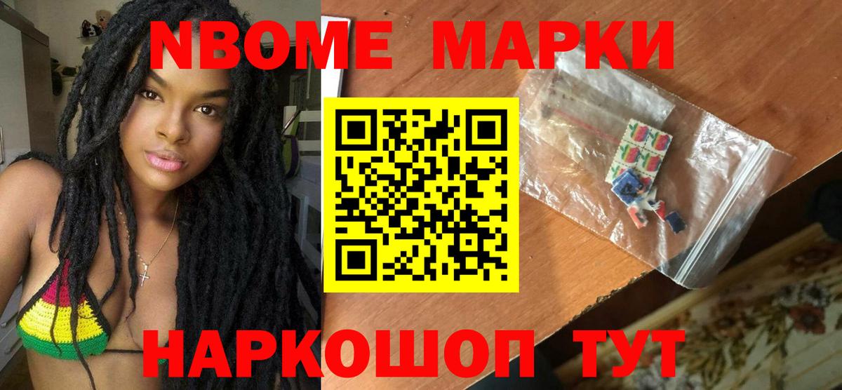 ЛСД экстази кислота Йошкар-Ола