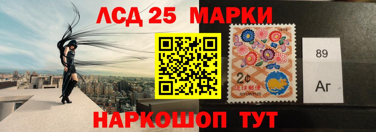 LSD-25 экстази ecstasy  Вход с VPN  ЛСД экстази  Йошкар-Ола  Лсд 25 экстази кислота 