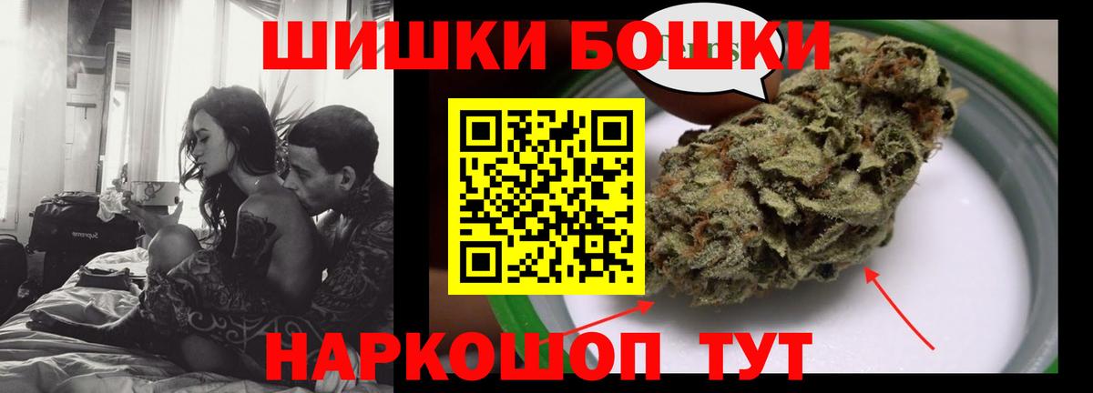 МАРИХУАНА Bruce Banner  Вход с VPN  Йошкар-Ола  МАРИХУАНА LSD WEED  Канабис план  Марихуана конопля 